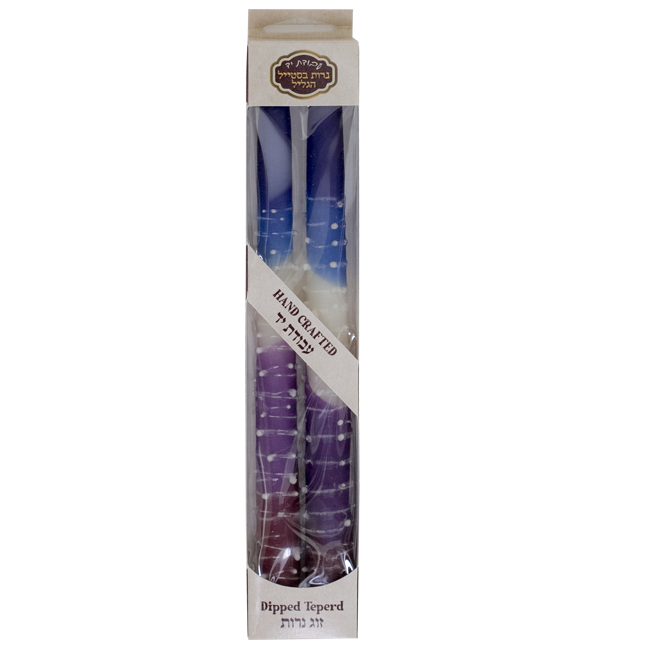 Two Handmade Shabbat Candles Purple and Bue